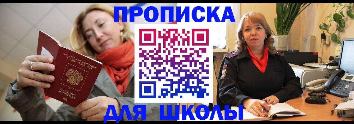 регистрация для трудоустройства в Каменке